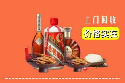 通化市东昌回收白酒