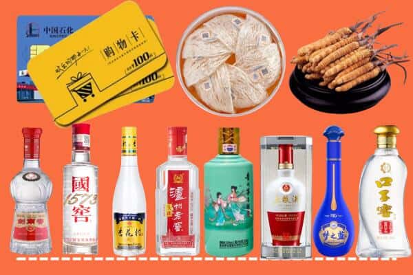 通化市东昌烟酒回收