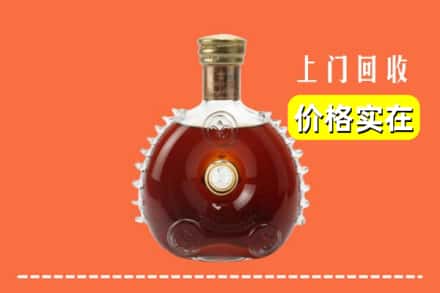 通化市东昌回收路易十三
