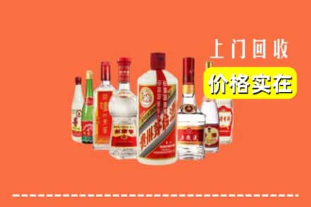 通化市东昌回收烟酒