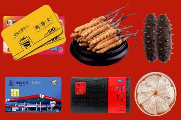 通化市东昌回收礼品