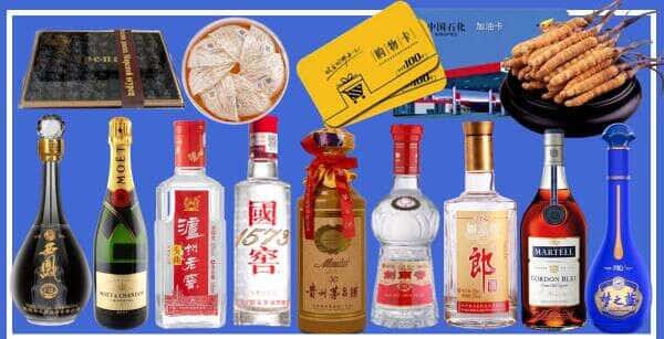 通化市东昌烟酒回收