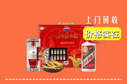 收购资讯:通化市东昌回收礼品