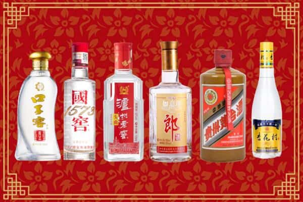 通化市东昌回收名酒