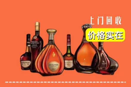 通化市东昌回收洋酒