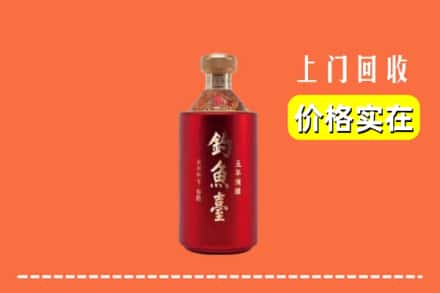 通化市东昌回收钓鱼台