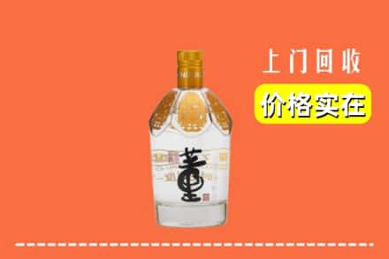 通化市东昌回收董酒