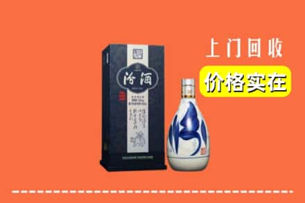 通化市东昌回收汾酒