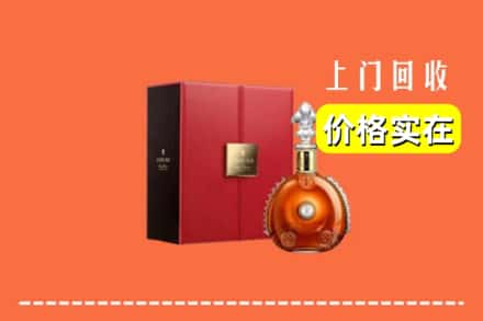 通化市东昌回收人头马