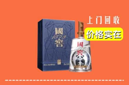 通化市东昌回收国窖