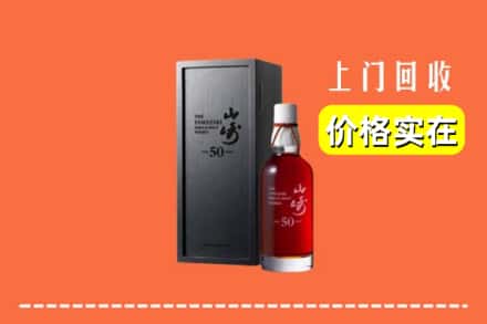 通化市东昌回收山崎