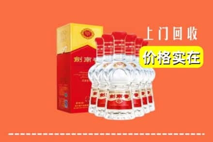 通化市东昌回收剑南春