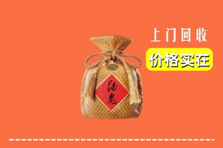 通化市东昌回收酒鬼酒