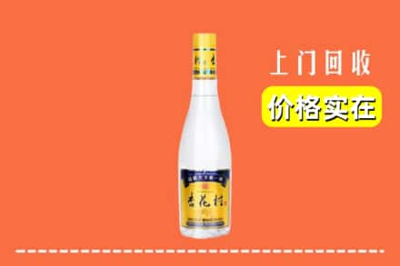 通化市东昌回收杏花村