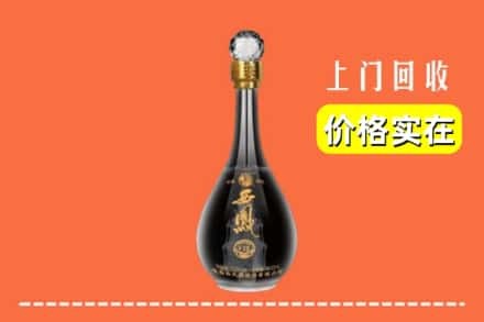 通化市东昌回收西凤酒