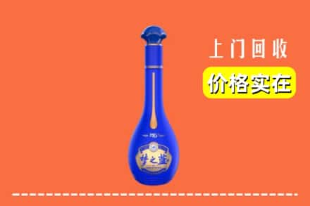 通化市东昌回收梦之蓝