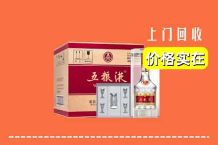通化市东昌回收五粮液