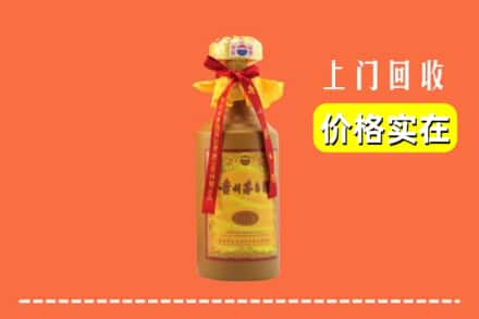 通化市东昌回收15年茅台酒