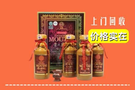 通化市东昌回收50年茅台酒