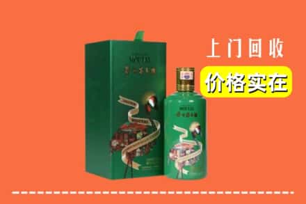 通化市东昌回收出口茅台酒