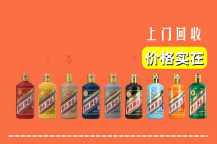 通化市东昌回收生肖茅台酒