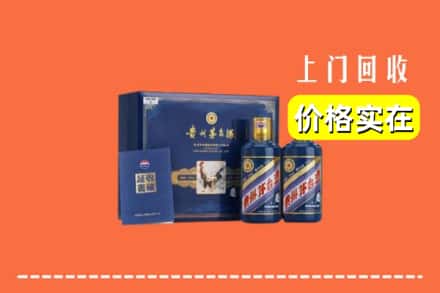 通化市东昌回收茅台酒瓶